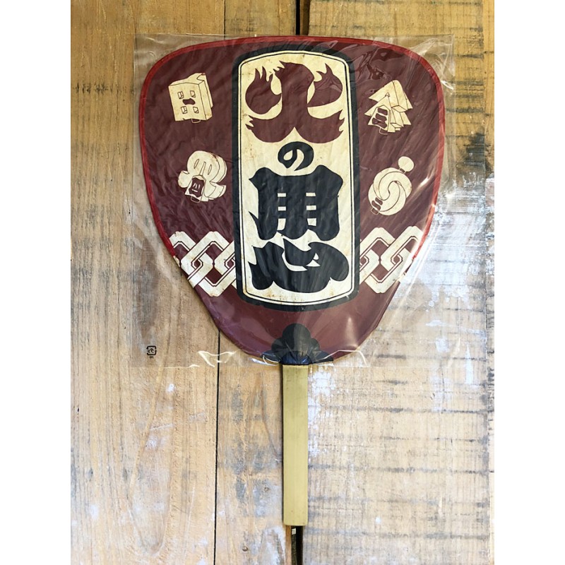 Éventail traditionnel japonais rouge, modèle Sensu en bambou et papier