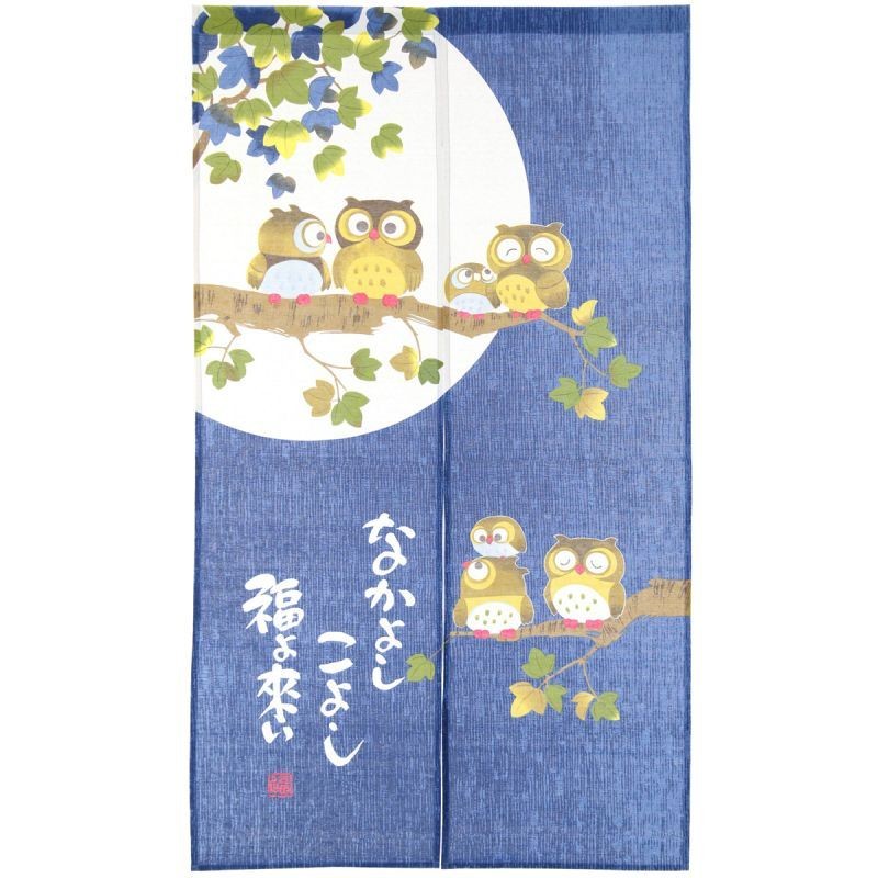 Noren japonais décoré de hiboux sous la lune, présenté seul en suspension