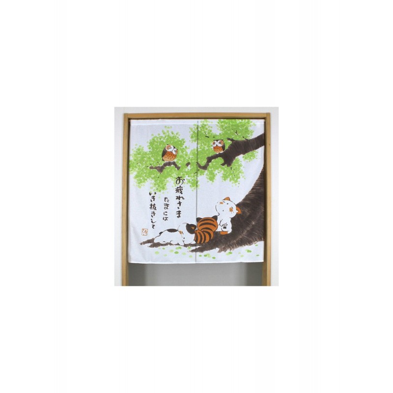 Noren japonais avec calligraphie Otsukaresama, présenté seul en suspension