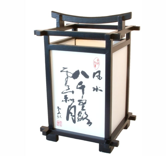 Lampe japonaise Kanji en bois et papier japonais, couleur noire, décorée de caractères japonais